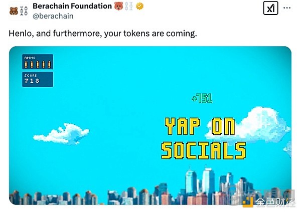 Berachain宣布6.32亿美元的BERA空投计划，同时推出主网